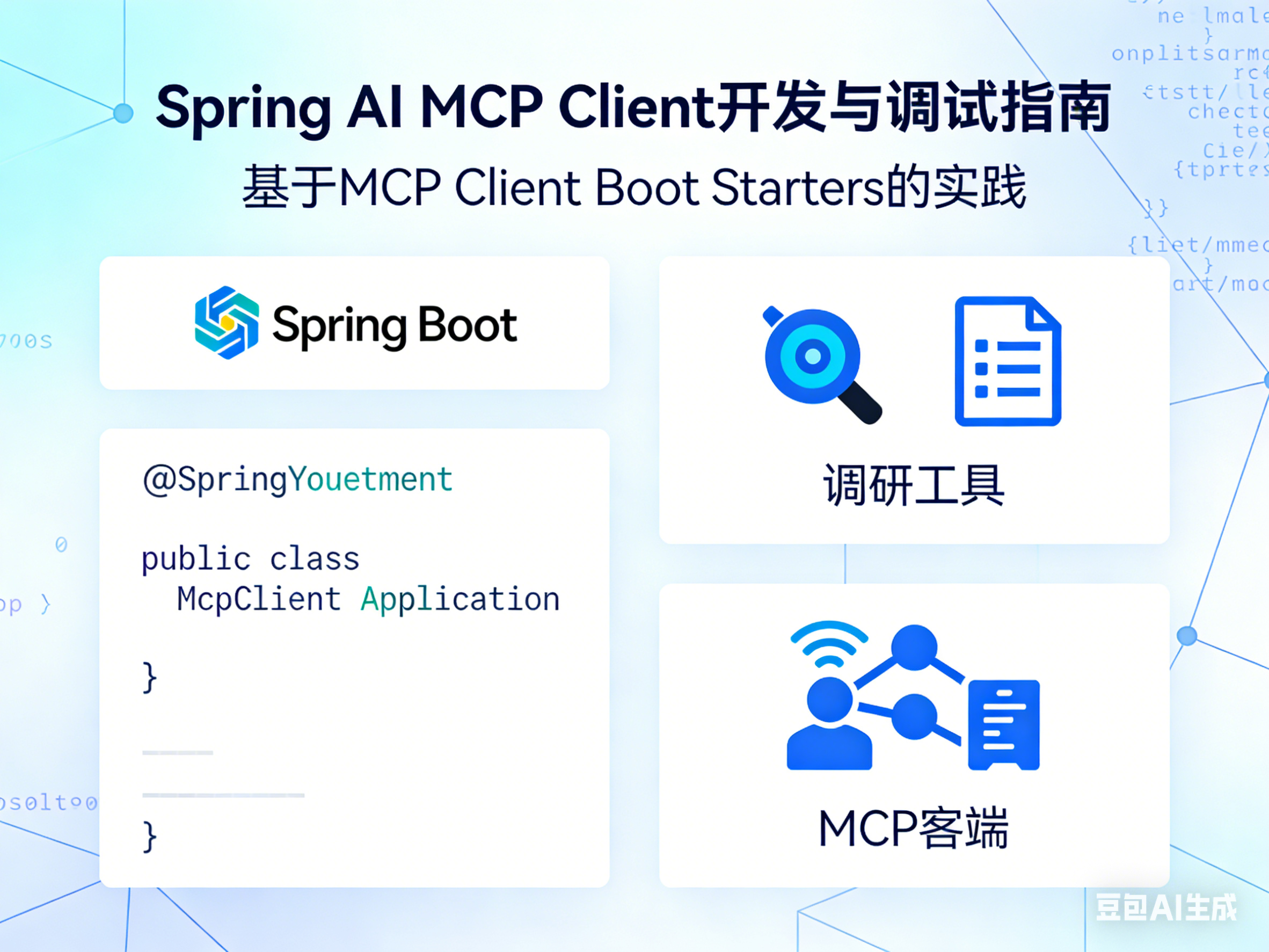 large picture of the cover